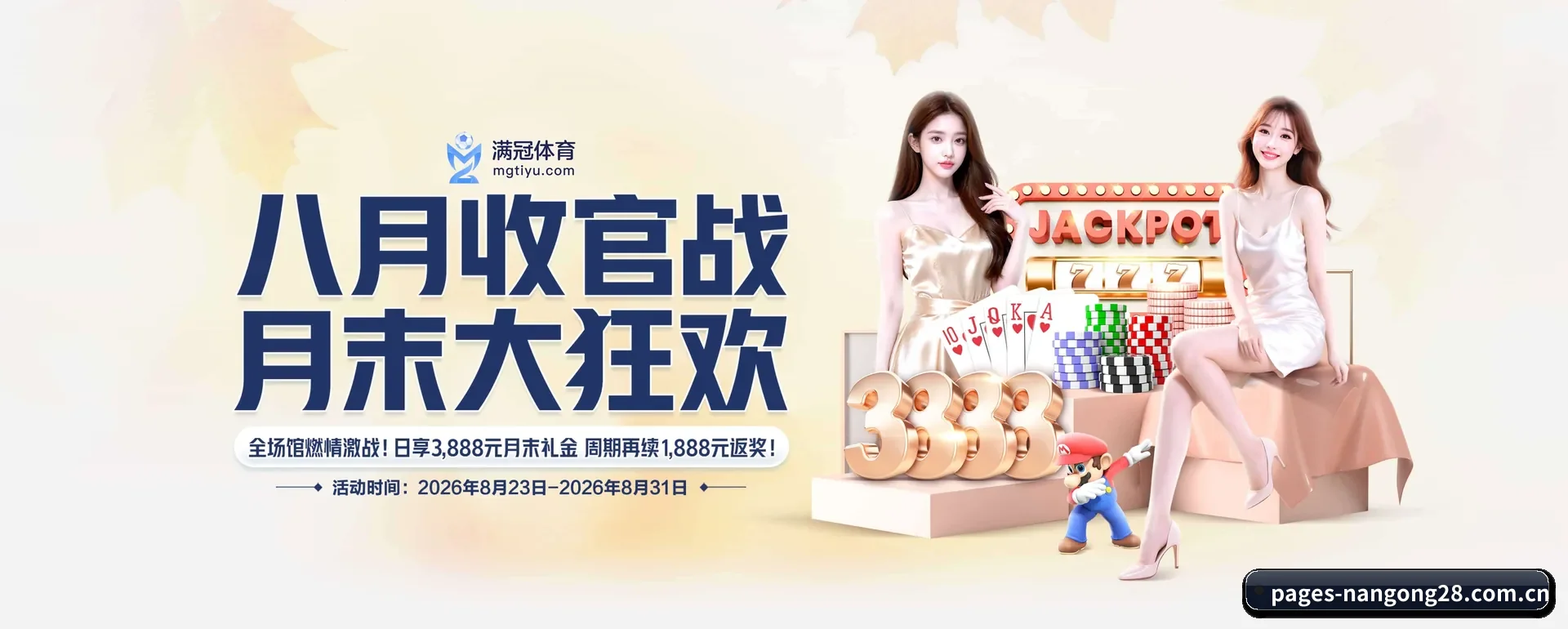 南宫28官网 APP 深度功能