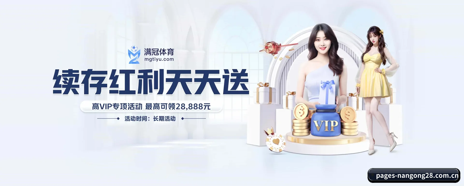 南宫28官网 APP